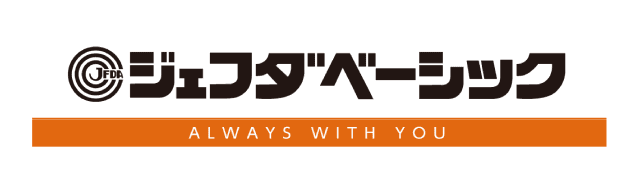 JFDAベーシック