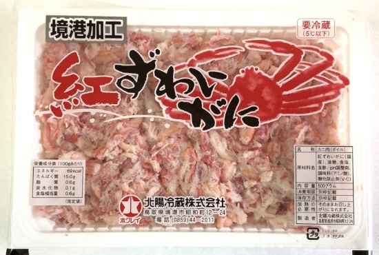shrimp_05