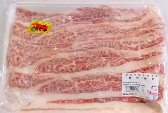 meat_01