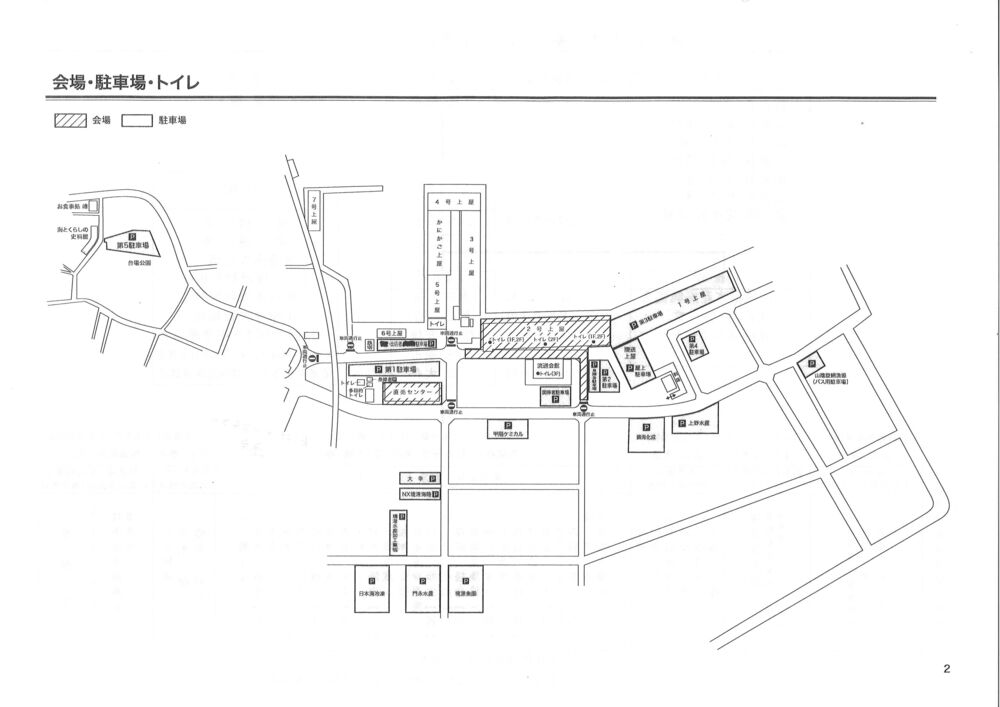 駐車場案内図