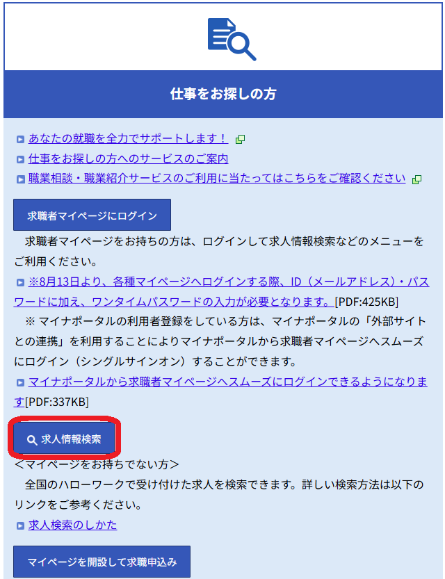 スクリーンショット 2026-01-27 174733