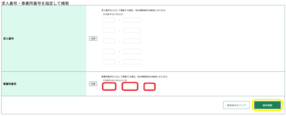 スクリーンショット 2026-01-27 182617