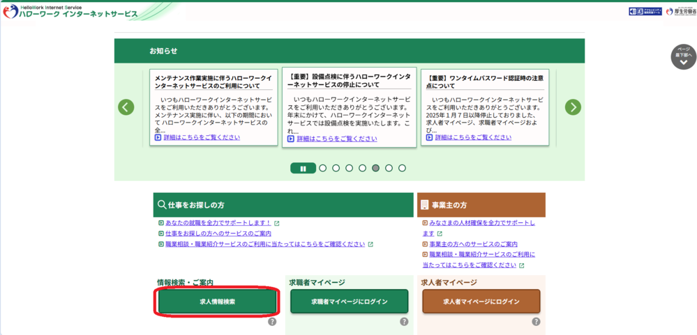 スクリーンショット 2026-04-01 150346
