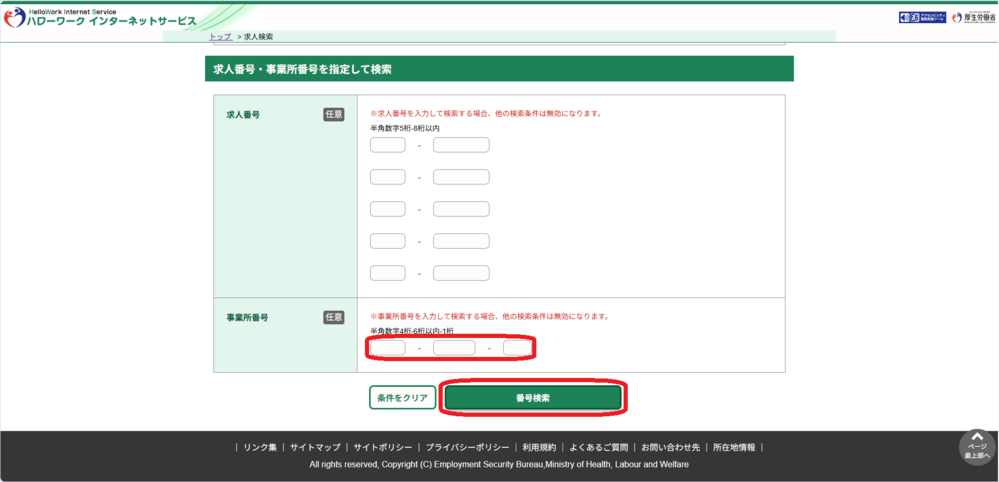 スクリーンショット 2026-04-01 150413